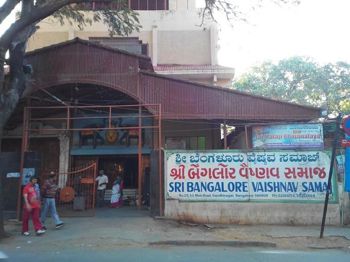 bangalor - sri bangalore gujrati vaishnav samaj